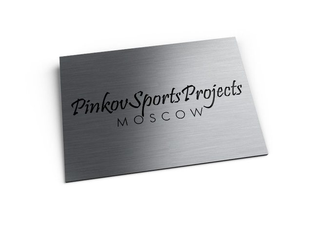 пластиковая табличка с лазерной гравировкой для спортивного проекта