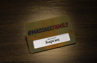 металлический бейджи с логотипом и окном для сменной информации