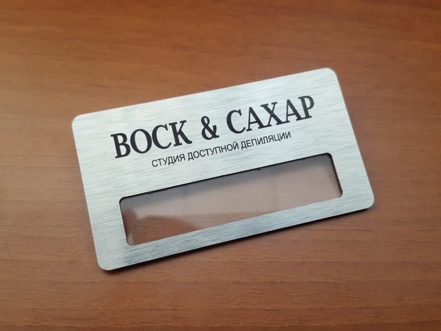 бейджик с логотипом