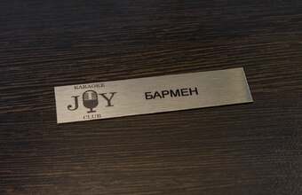 металлический именной бейдж нестандартной формы